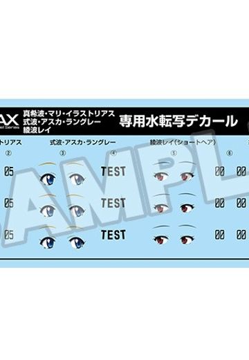 PLAMAX 新世纪福音战士新剧场版 真理/明日香/零 水转印贴纸 | Hpoi手办维基