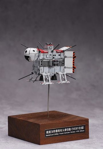 新世纪福音战士新剧场版：破 低重力作业用有人牵引船 NERV式样 | Hpoi手办维基