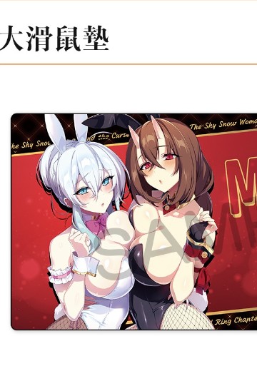 枫花雪月 大滑鼠垫 | Hpoi手办维基