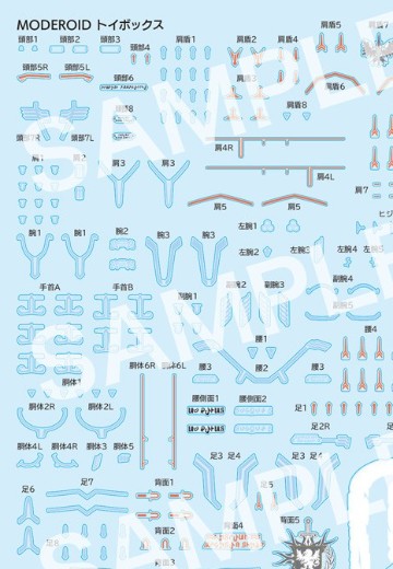 MODEROID 骑士&魔法 玩具箱用水贴 | Hpoi手办维基