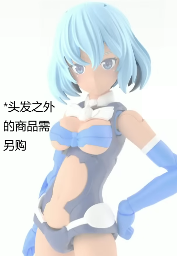 30MS 发型配件9 全4种 中短发4［蓝色1］ | Hpoi手办维基