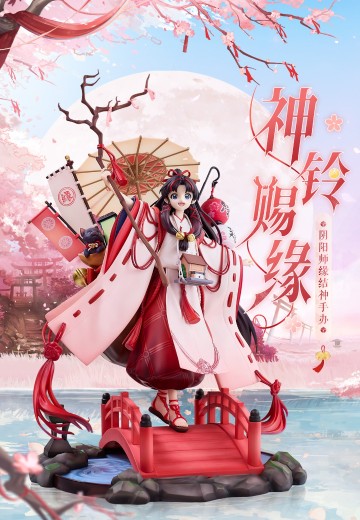 阴阳师 缘结神 神铃赐缘 | Hpoi手办维基