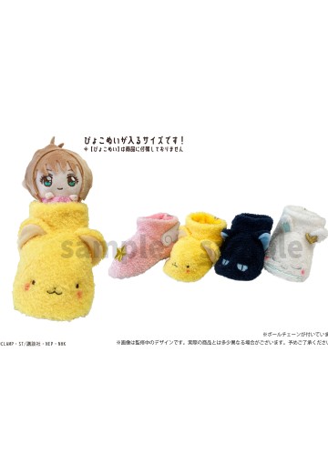 魔卡少女樱·透明牌篇 靴子毛绒玩偶 | Hpoi手办维基