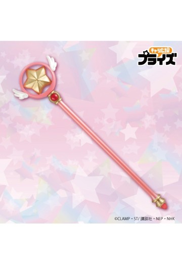 魔卡少女樱 透明牌篇 星星魔杖