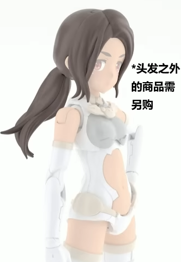 30MS  发型配件9 全4种 马尾6［棕色2］ | Hpoi手办维基