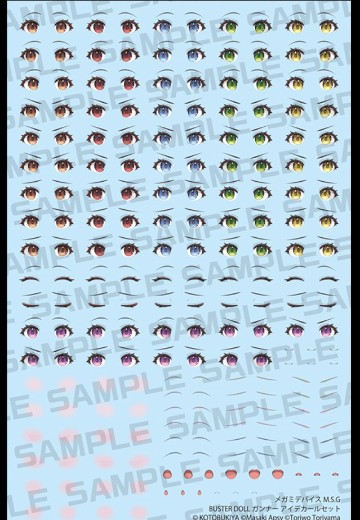 女神装置 M.S.G  BUSTER DOLL 枪手用眼睛贴纸套装 | Hpoi手办维基