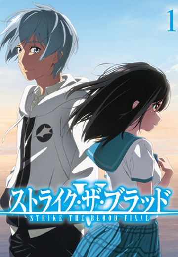 噬血狂袭 最终季