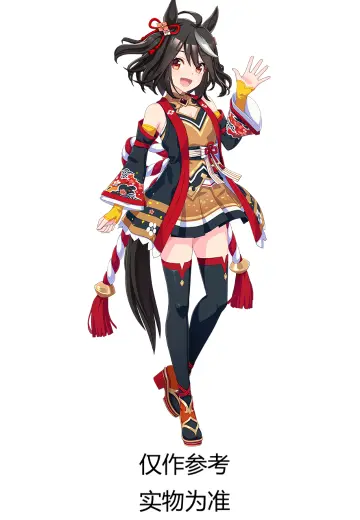 Figure-rise Standard 赛马娘 闪耀!优俊少女 北部玄驹