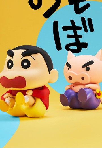 蜡笔小新 屁股走路玩偶1