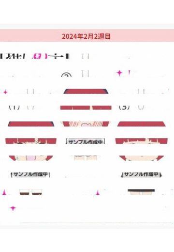 我推的孩子 百变表情玩偶挂件 有马加奈