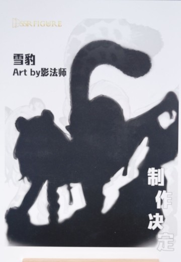 雪豹 | Hpoi手办维基
