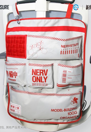 模型工具补完计划 新世纪福音战士 模型工具挂包 | Hpoi手办维基