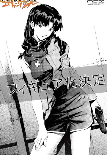 新世纪福音战士 葛城美里