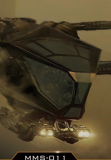 MMS-011 沙丘 厄崔迪扑翼机 | Hpoi手办维基