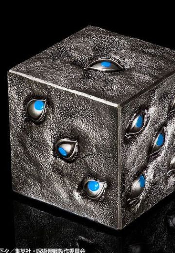 咒术回战 特级咒物 狱门疆 | Hpoi手办维基