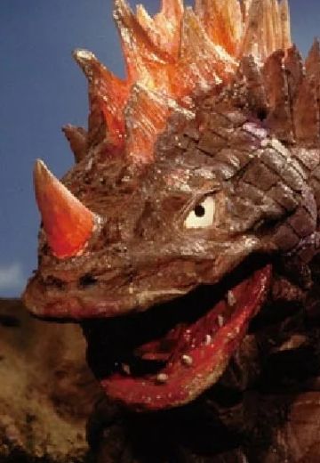 灼热怪兽 赞勃拉