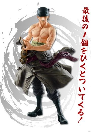 一番赏 航海王 男人的活法 最终大奖 佐罗 | Hpoi手办维基