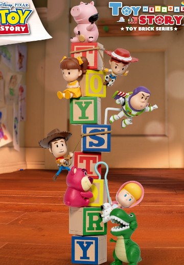 Mini Egg Attack系列 玩具总动员 盲盒套装 | Hpoi手办维基