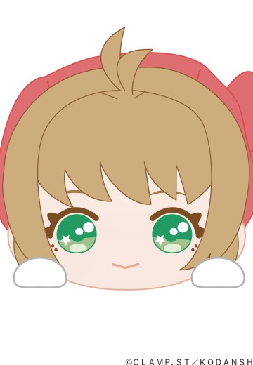 百变小樱动画25周年 大号趴趴毛绒玩偶