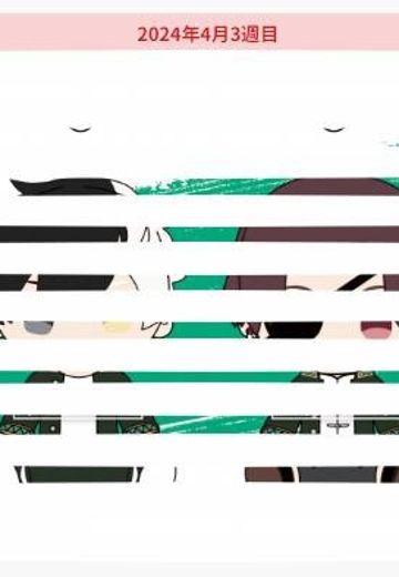 防风铃 原创毛绒玩偶 | Hpoi手办维基