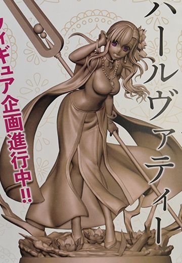 命运-冠位指定 枪兵-帕尔瓦蒂