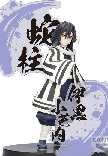 鬼灭之刃 -绊之装- EX 【伊黑小芭内与甘露寺蜜璃】A款 伊黑小芭内