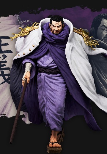 一番赏 航海王 绝对的正义 C奖 藤虎 MASTERLISE EXPIECE | Hpoi手办维基