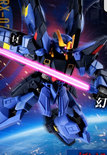 机动战士高达 G FRAME FA 西斯奎德（提坦斯配色） | Hpoi手办维基