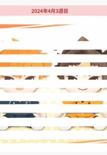 排球少年 原创毛绒玩偶1 | Hpoi手办维基