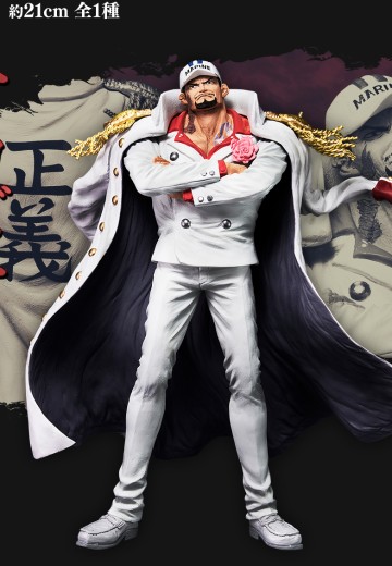 一番赏 航海王 绝对的正义 A奖 赤犬 MASTERLISE EXPIECE | Hpoi手办维基