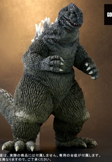 著名造形师系列 金刚战哥斯拉 哥斯拉（1962）