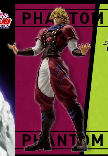 一番赏 JOJO的奇妙冒险 幻影血脉+战斗潮流 B賞 迪奥・布兰多 MASTERLISE | Hpoi手办维基