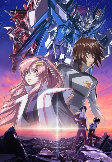 机动战士高达SEED FREEDOM