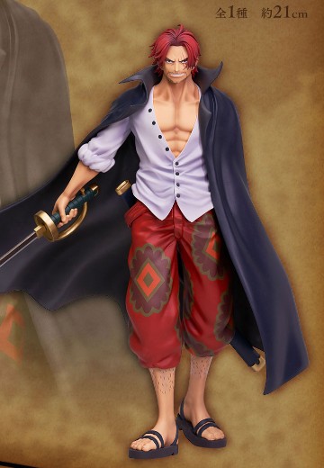 一番赏 航海王 新四皇 A奖 四皇 杰克斯 MASTERLISE EXPIECE