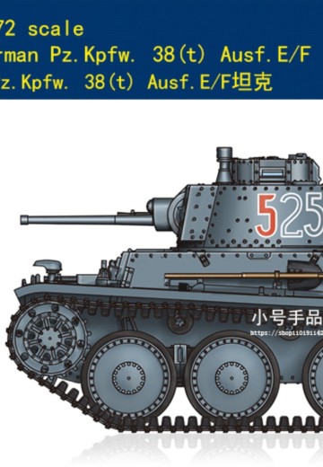 82956 1/72 德Pz.Kpfw.38(t)Ausf.E/F坦克