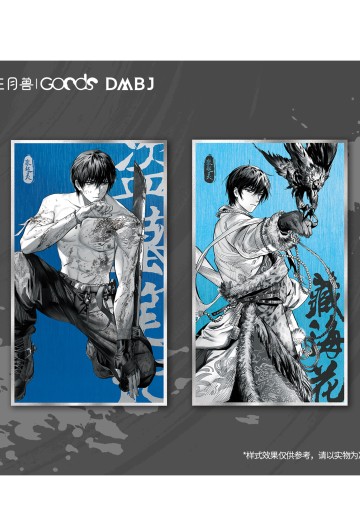 盗墓笔记 张起灵生日·冬仲长至 纪念色纸 | Hpoi手办维基