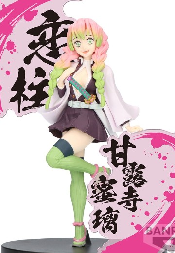 鬼灭之刃 -绊之装- EX 【伊黑小芭内与甘露寺蜜璃】B款 甘露寺蜜璃