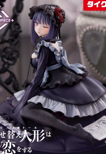 艺术家杰作+  更衣人偶坠入爱河 喜多川海梦~黑江雫~（TAiTO限定）