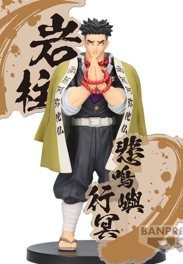 鬼灭之刃 -绊之装- EX 【悲鸣屿行冥与时透无一郎】A款 悲鸣屿行冥 | Hpoi手办维基