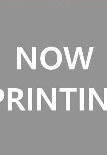 擅长逃跑的殿下 动画版 原创毛绒玩偶