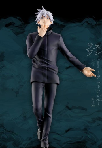 一番赏 咒术回战 涩谷事变 ～一～ 最终大奖 五条悟～最终大奖版～ | Hpoi手办维基