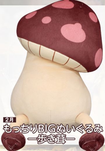 迷宫饭 软弹大玩偶 步行菇 | Hpoi手办维基