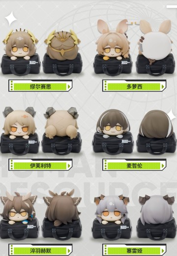 人力资源包系列 明日方舟 第四弹 | Hpoi手办维基