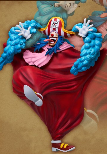 一番赏 航海王 新四皇 D奖 四皇 巴奇 MASTERLISE EXPIECE | Hpoi手办维基