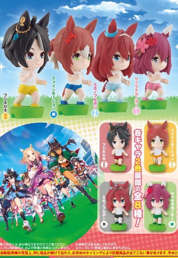 赛马娘 数据线抱抱 ~赛前~ 4 | Hpoi手办维基