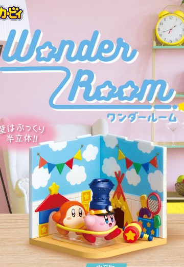 星之卡比 神奇小屋 | Hpoi手办维基