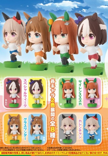 赛马娘 数据线抱抱  ~赛前~ | Hpoi手办维基