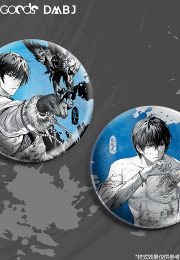 盗墓笔记 张起灵生日·冬仲长至 纪念徽章 | Hpoi手办维基