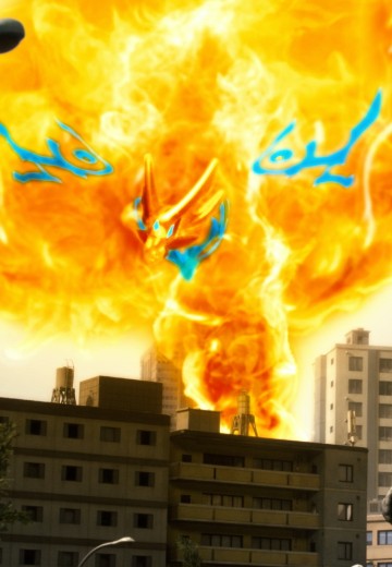 炎龙怪兽 法多兰