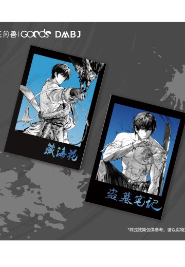 盗墓笔记 张起灵生日·冬仲长至 拍立得小卡（典藏版） | Hpoi手办维基